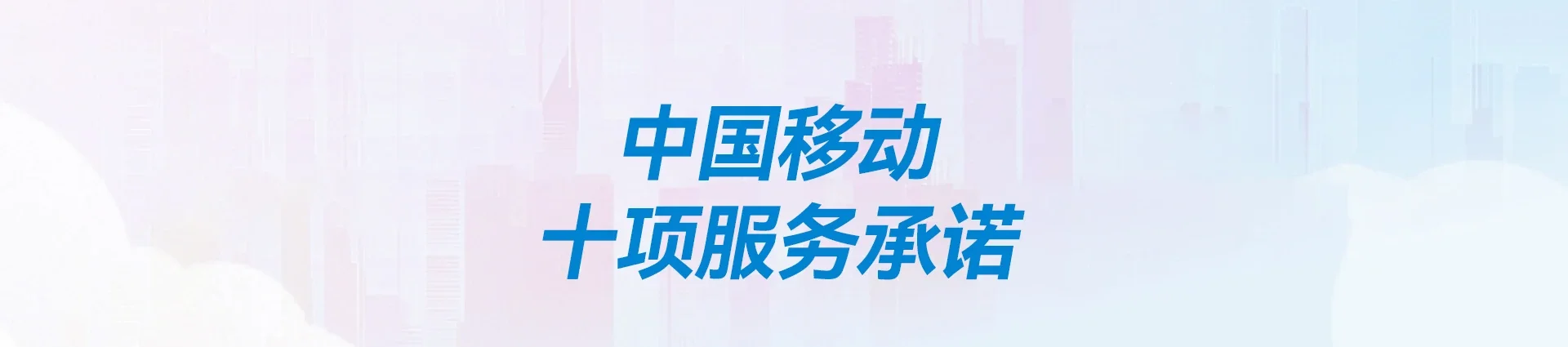 揭东区移动宽带