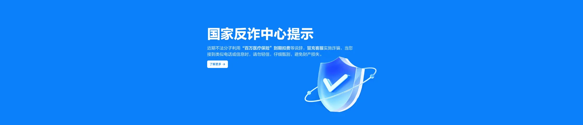 揭东区移动宽带