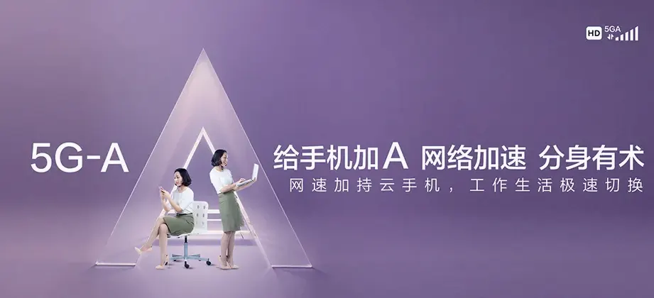 揭东区揭东区白塔镇 移动宽带