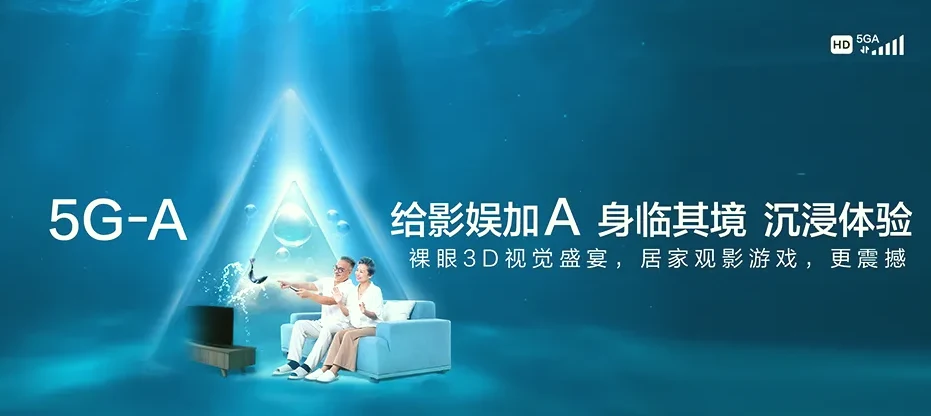 揭东区揭东区东径茶场 移动宽带