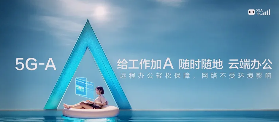 揭东区揭东区卅岭农场 移动宽带