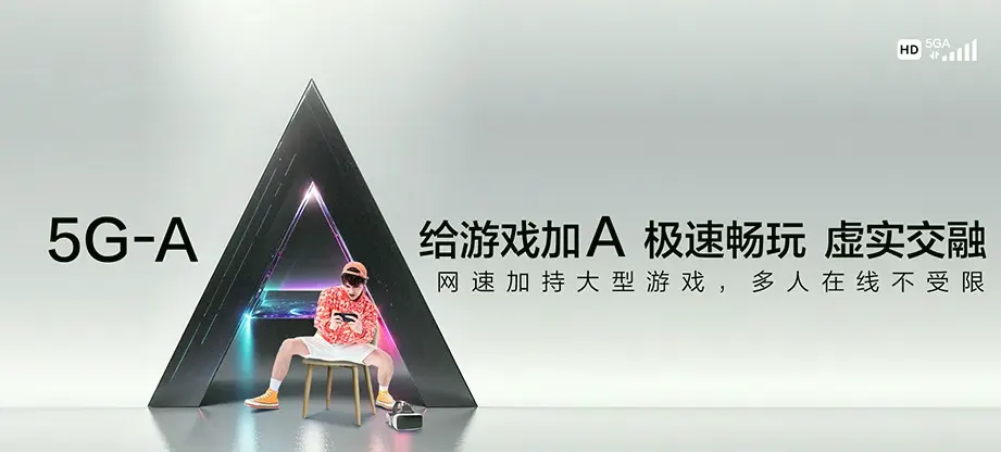 揭东区揭东区蓝城区工业园区管理处 移动宽带