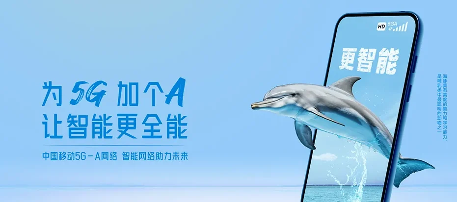 揭东区揭东区桂岭镇 移动宽带